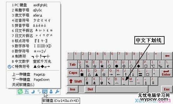 如何讓wps文字填入空下劃線