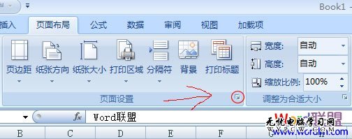 頁面布局