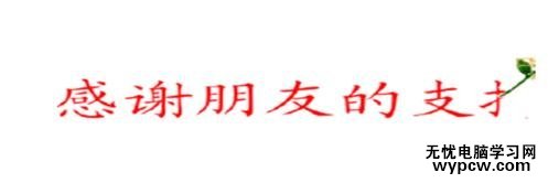 PS演示導入gif圖片的步驟圖