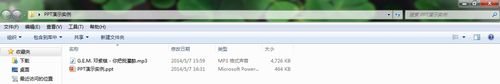 WPS演示內容怎么打包成文件夾