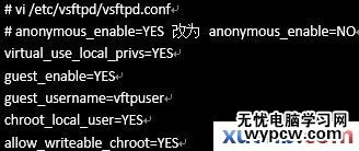 CentOS 7下FTP服務器的安裝配置