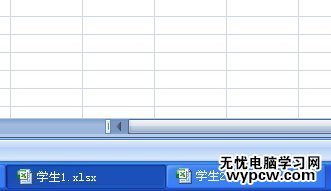 怎樣在Excel2007中保存工作區