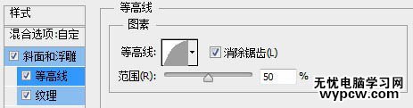 制作銀色磷片金屬文字圖片的PS教程