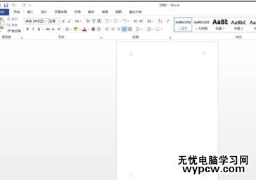 word2013中如何設置插入形狀居中