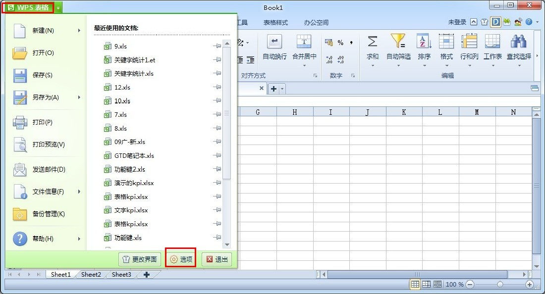 金山WPS表格中設置改變默認字體的方法
