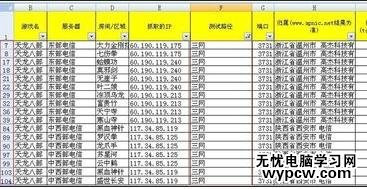 excel2010篩選后復制粘貼數據的方法