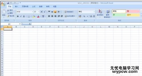 從txt導入excel2007 數據的方法