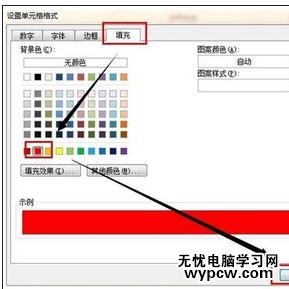 excel2010自動篩選前十個的教程