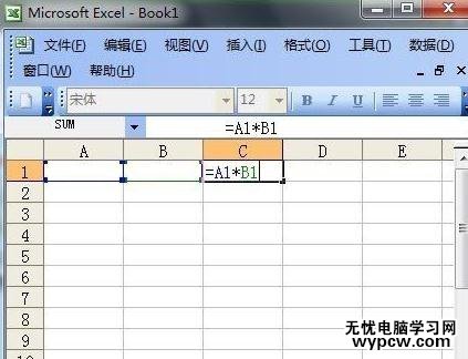 Excel表格里怎么使用自動求積公式