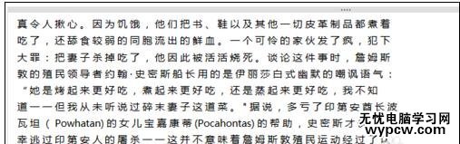 如何轉換pdf為word