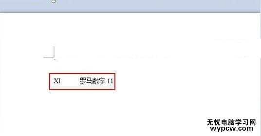 WPS文字怎么更改數字類型_WPS文字更改數字類型的方法步驟