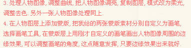 利用PS蒙版制作頹廢風格圖片簽名