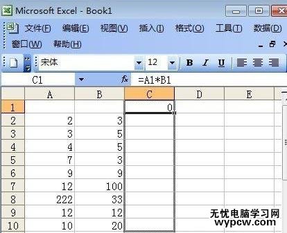Excel表格里怎么使用自動求積公式