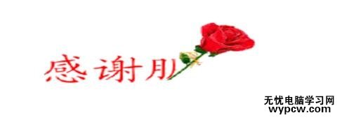 PS演示導入gif圖片的步驟圖