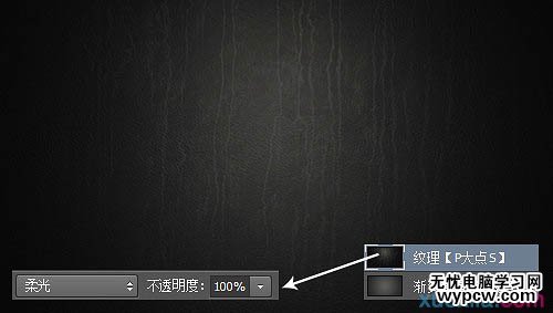 制作銀色磷片金屬文字圖片的PS教程