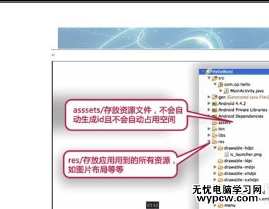 word中如何設置頁眉頁腳