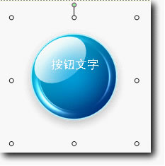 按鈕文字