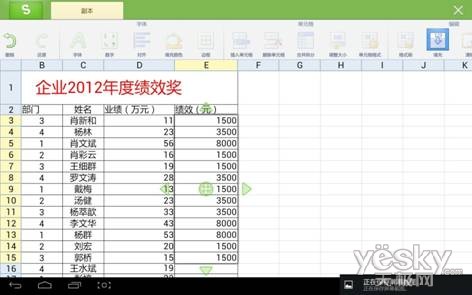 實時通知 Win8系統通知功能與設置技巧