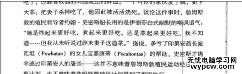 如何轉換pdf為word