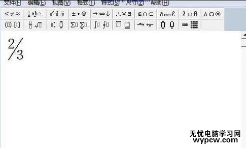 WPS文字的數學公式編輯器怎么使用