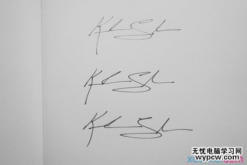 PS教程：Photoshop制作個性化簽名水印