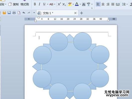 WPS文字怎么制作圓桌會議座位安排示意圖