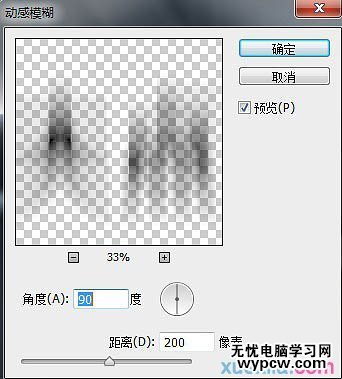 制作銀色磷片金屬文字圖片的PS教程