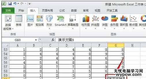 excel2010如何做鏈接的教程