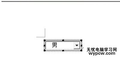office2007設置下拉菜單
