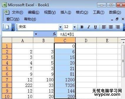Excel表格里怎么使用自動求積公式