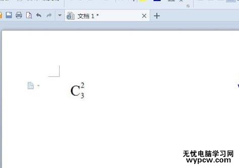wps文字怎么同時輸入上下標_wps文字同時輸入上下標的方法