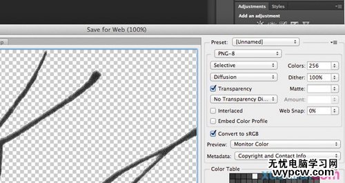 PS教程：Photoshop制作個性化簽名水印