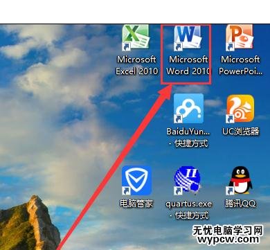 Word中2010版進行為整個文檔添加邊框的操作技巧