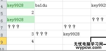 excel2007 篩選重復項的教程
