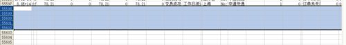EXCEL無法粘貼信息 原因是復制區域跟..解決方法