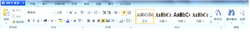 2012風格界面