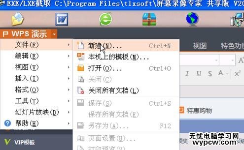 PS演示導入gif圖片的步驟圖