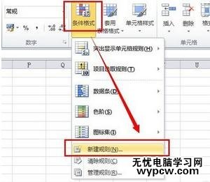 excel2010自動篩選前十個的教程