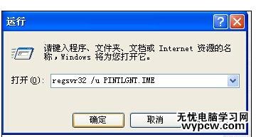 Word中進行處理打不開文件問題的操作方法