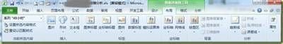 excel表格建立數據透視表的方法