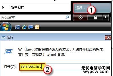 解決office2007無法正常卸載的三種方法
