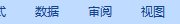 excel2007如何根據筆劃排序？