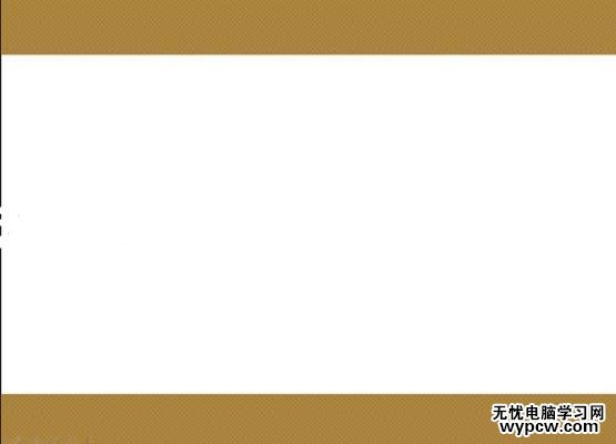 WPS演示怎么快速插入圖形制作模板