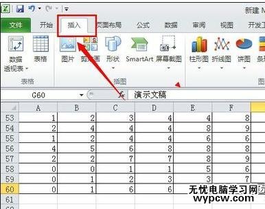 excel2010如何做鏈接的教程