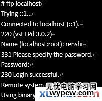 CentOS 7下FTP服務器的安裝配置