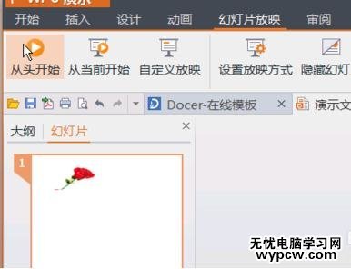PS演示導入gif圖片的步驟圖