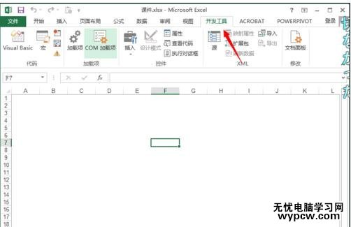 excel 2013調出開發工具的方法