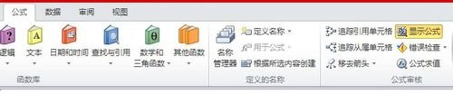 excel2010進行數據分析-單變量求解的教程