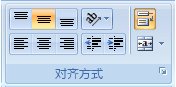 Excel功能區圖像
