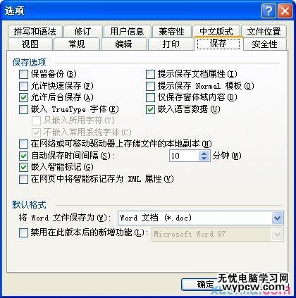 文檔變小